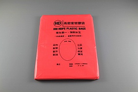 Polymailers / Courier Bags