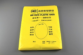 Vacuum Bags