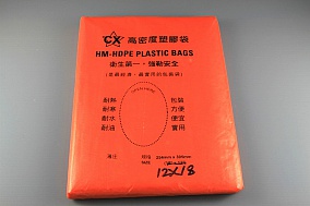 Garbage Bags / Liner